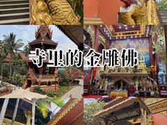 -西双版纳总佛寺