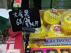 -嘿嘛仓储购(华明店)