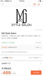 -BM SALON