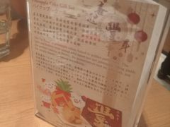 -鼎泰丰(德基广场店)