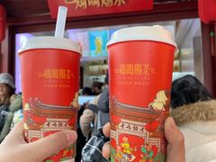 -鸡鸣赐茶(鸡鸣寺路店)