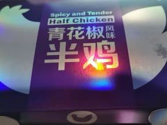 -麦当劳(金州新玛特购物广场店)