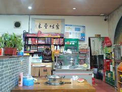 -都善和记洛阳涮牛肚(丰产路店)
