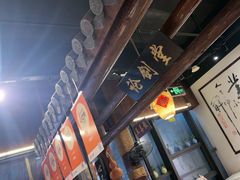 -风波庄(罍街分舵)