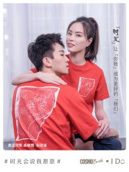 -I Do(重庆龙湖北城天街购物广场店)