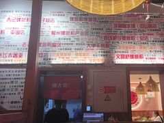 -螺大喜螺蛳粉火锅(雍和宫店)