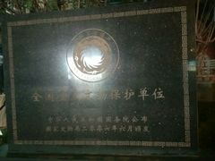 -湖广会馆-东水门及古城墙