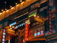 -黄兴南路步行商业街