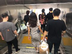 -东中街(地铁站)