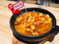 -爱辣屋咕噜鱼