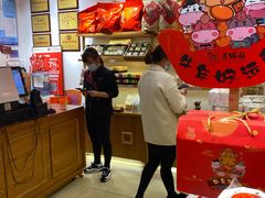 -百饼园(元洪城店)