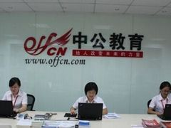 -中公教育考公考编教招考研(广东罗湖校区)