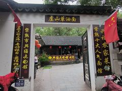 -虞山城墙
