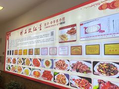-石饮红星包子(中山路店)