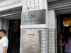 -沈阳金融博物馆