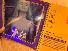 -解个谜沉浸剧情密室(天河店)