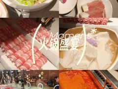 -海底捞火锅(太阳宫凯德mall店)