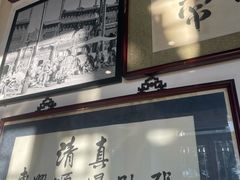 -东兴顺爆肚张