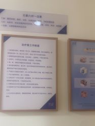 -天津伊美尔医疗整形美容专科医院