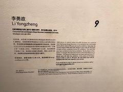 -现代汽车文化中心 Hyundai Motorstudio Beijing