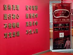 -天津市规划展览馆