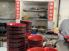 -春和面馆(常德路店)