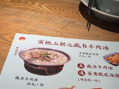 -蜜桃餐厅·伴山(湖滨商业街店)
