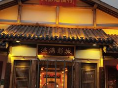 门面-大张烙馍村(绿地店)