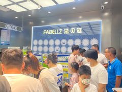 -法贝滋动物奶油蛋糕(广益哥伦布店)