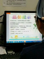 -复旦大学附属妇产科医院(黄浦院区)