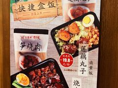-金鼎轩·滋养小餐馆(联想桥店)