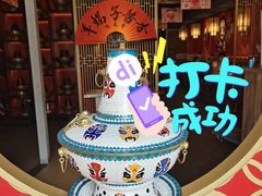 -京韵胡同·酱香羊蝎子火锅涮肉(长寿路店)