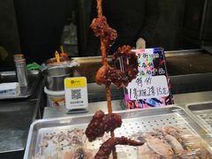 -歹街(金成店)