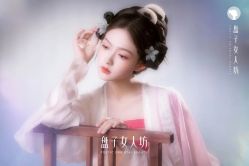 -盘子女人坊古装写真摄影(苏州旗舰店)
