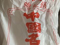 -华联发展销售中心(十月初五街店)