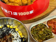-米村拌饭(江宁万达店)