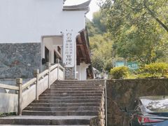 -白云源风景区