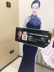 -Yestar宁波艺星整形医院