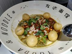 -友达面馆(广州总店)