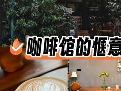 -咖法森林·咖啡  酒吧(天河店)