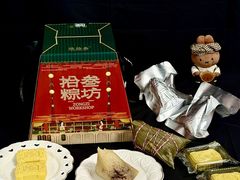 -陕拾叁-西安糕点(大雁塔店)