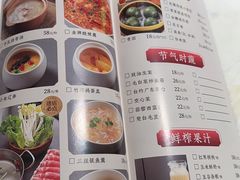 -四季暖堂·融合江浙菜(N1955创业园店)