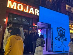-么哈MOJAR(北京五道口店)