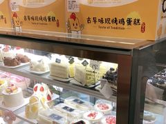 -焙丽拾光(麦凯乐直营店)