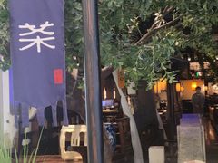 门面-绿茶餐厅(乐峰广场店)