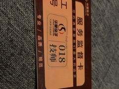 -华夏良子·足道SPA艾灸(金皇大厦店)