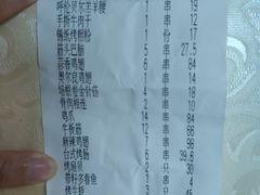 -很久以前羊肉串(中山公园店)