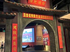 -中国闽台缘博物馆