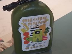 -混果汁(前海嘉里中心店)