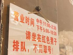 -粤·向群饭店(龙津东路总店)